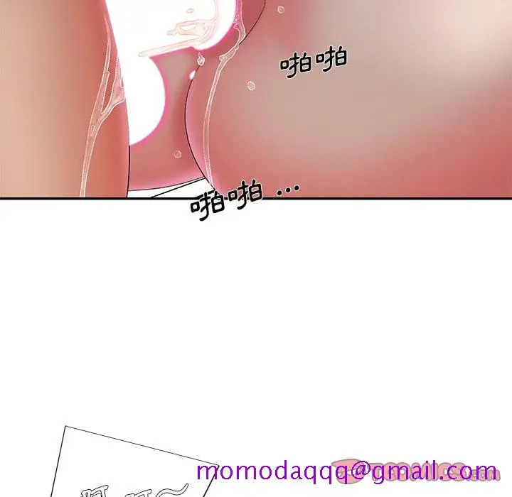 漫画《男孩没人爱》第34章第26张图