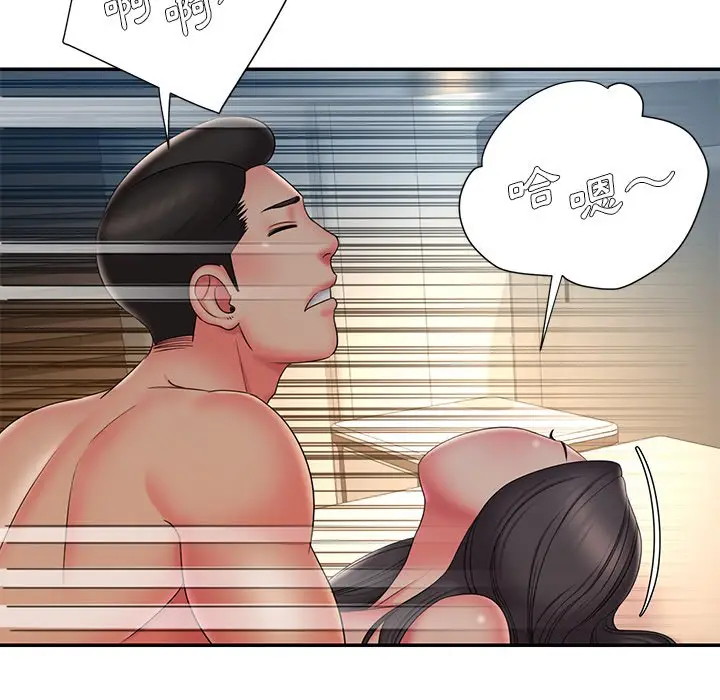 漫画《男孩没人爱》第34章第27张图