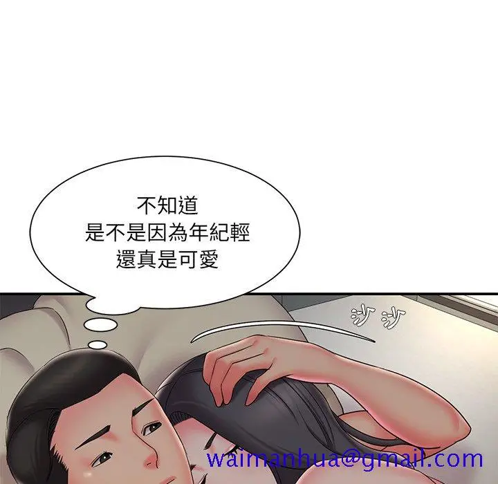 漫画《男孩没人爱》第34章第31张图