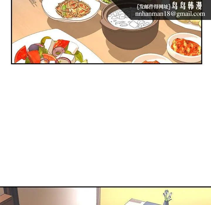 漫画《男孩没人爱》第34章第53张图