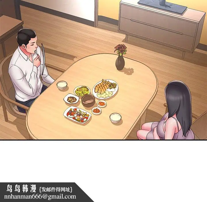 漫画《男孩没人爱》第34章第54张图