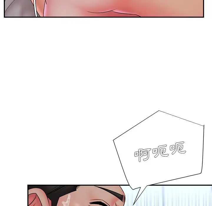 漫画《男孩没人爱》第34章第79张图