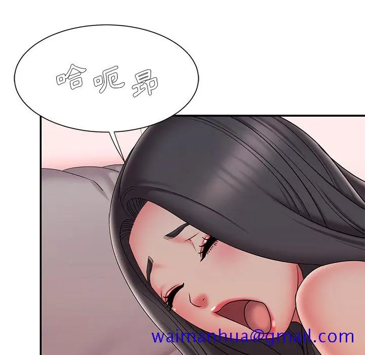 漫画《男孩没人爱》第34章第81张图