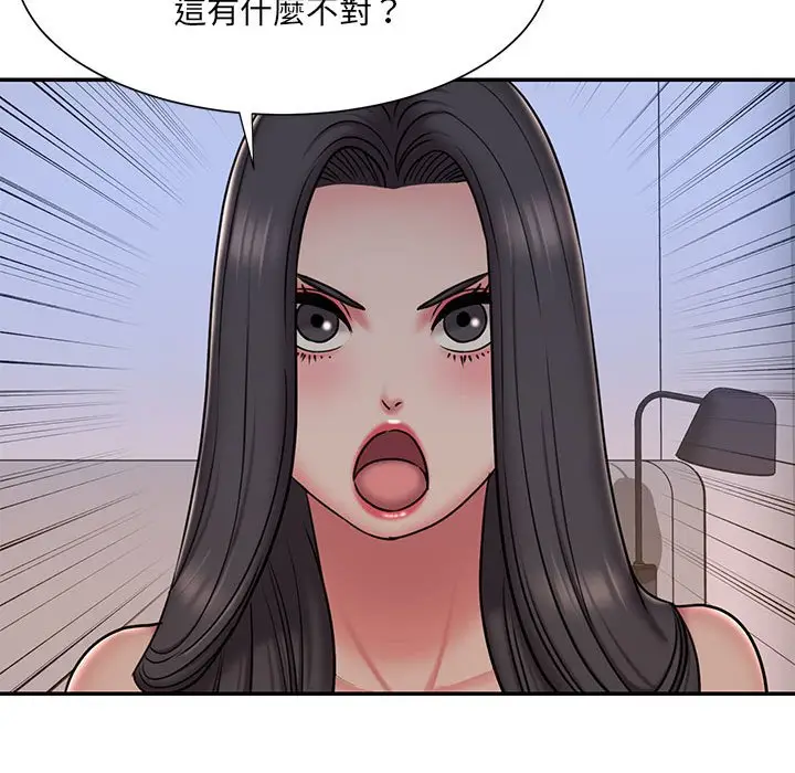漫画《男孩没人爱》第41章第18张图