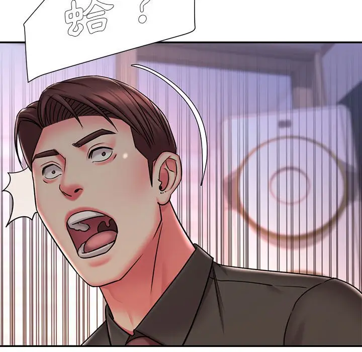 漫画《男孩没人爱》第41章第39张图