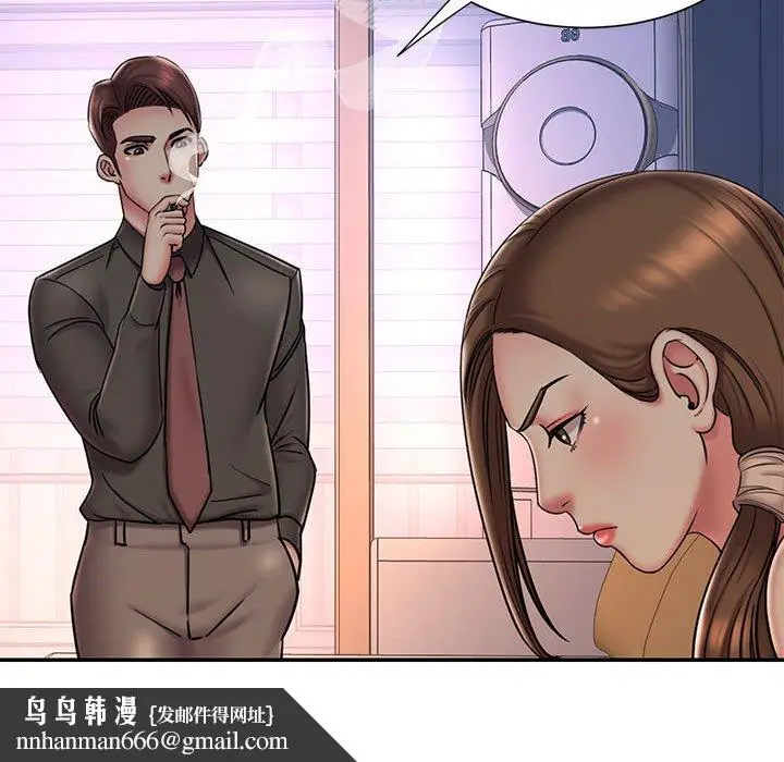 漫画《男孩没人爱》第41章第51张图