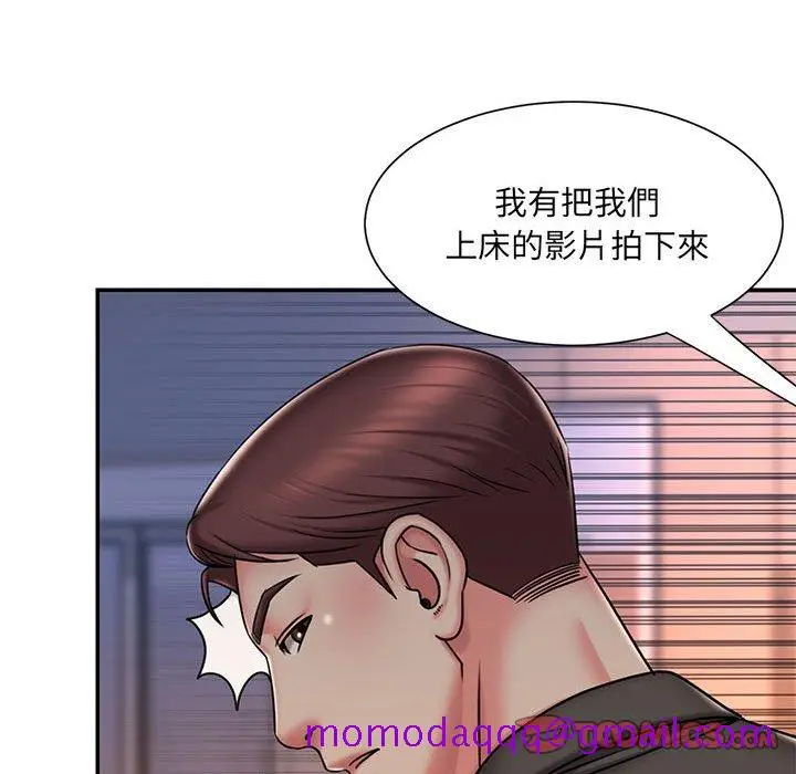 漫画《男孩没人爱》第41章第55张图