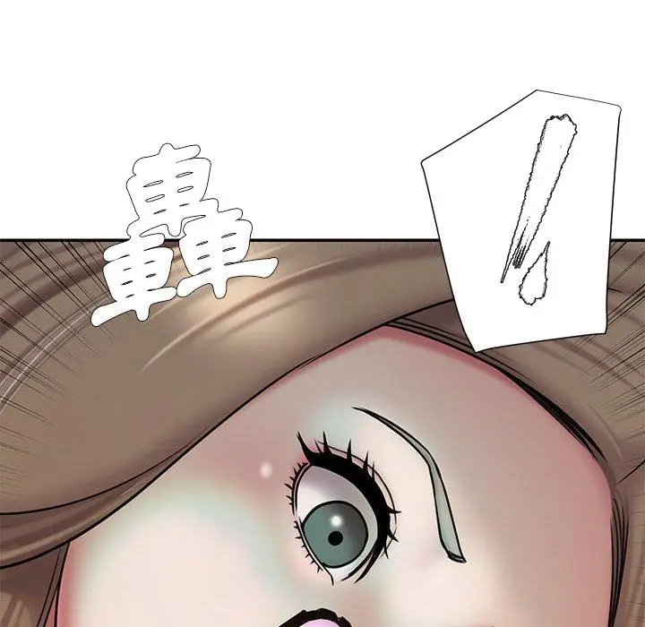 漫画《男孩没人爱》第41章第98张图