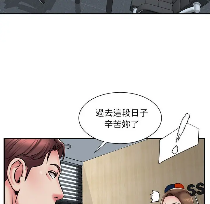 漫画《男孩没人爱》第42章第34张图