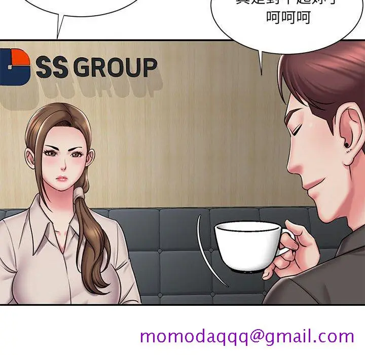漫画《男孩没人爱》第42章第36张图
