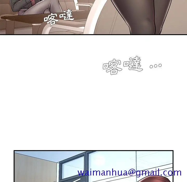 漫画《男孩没人爱》第42章第41张图