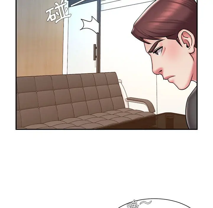 漫画《男孩没人爱》第42章第42张图