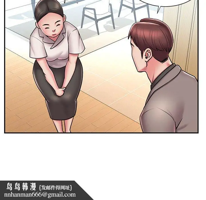 漫画《男孩没人爱》第42章第52张图