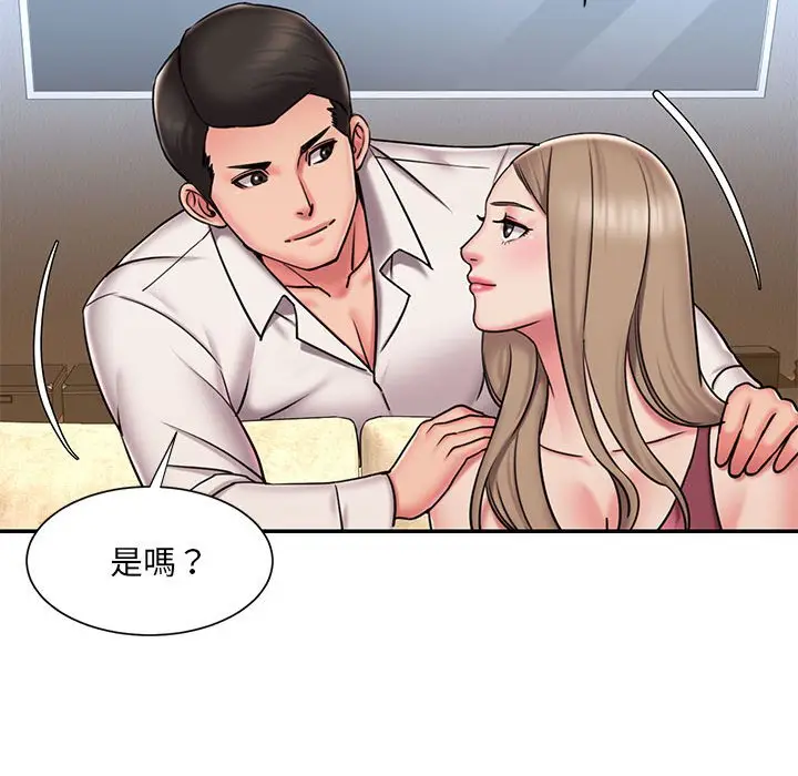 漫画《男孩没人爱》第42章第69张图