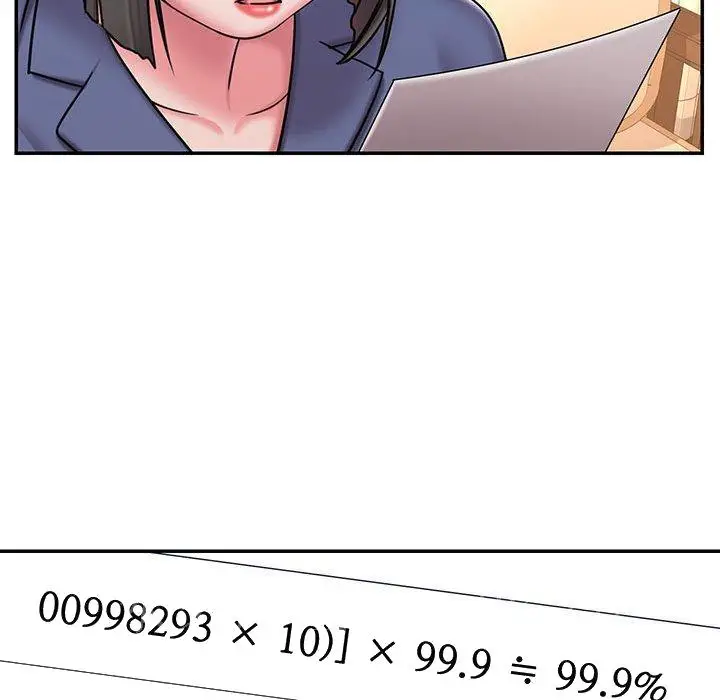 漫画《男孩没人爱》第42章第99张图
