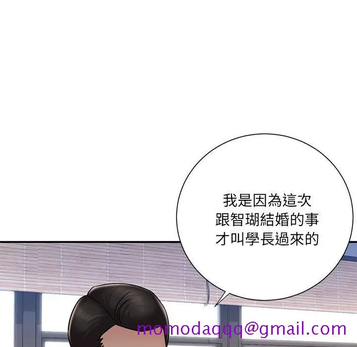 漫画《男孩没人爱》第43章第36张图