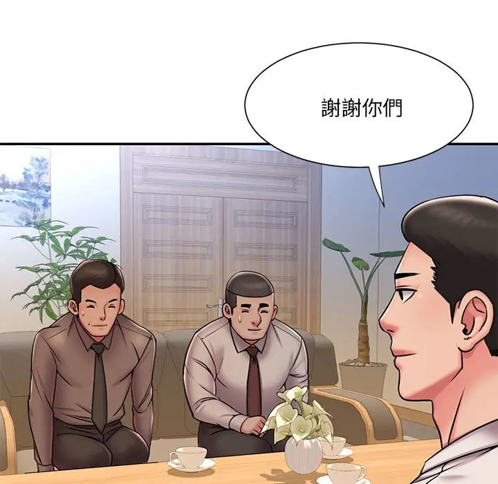 漫画《男孩没人爱》第43章第39张图