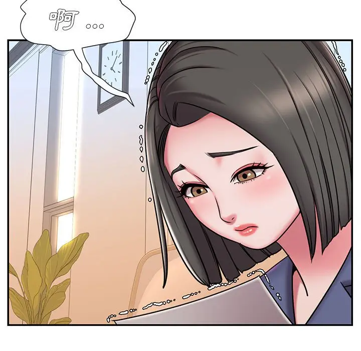 漫画《男孩没人爱》第43章第5张图