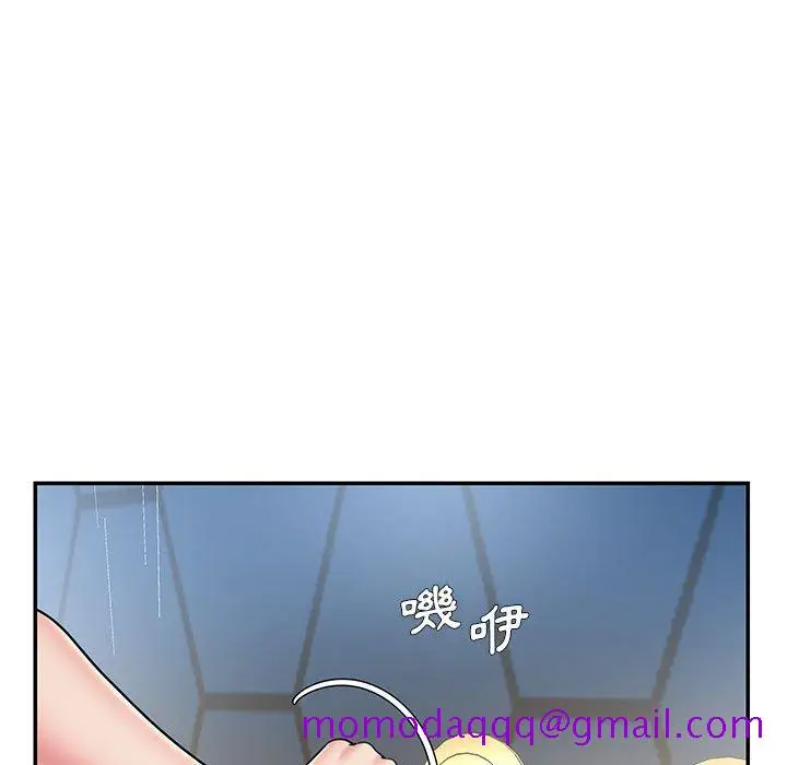 漫画《男孩没人爱》第43章第56张图