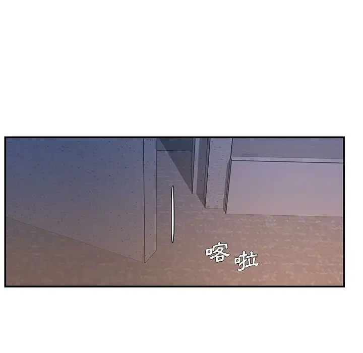 漫画《男孩没人爱》第43章第62张图