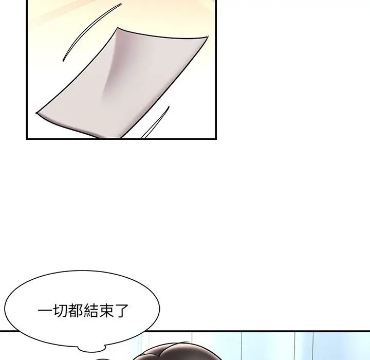 漫画《男孩没人爱》第43章第8张图