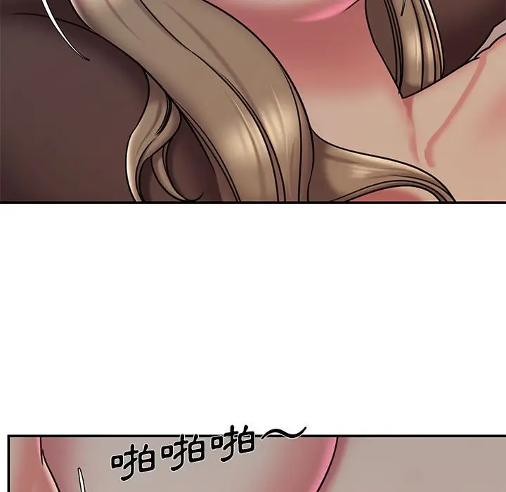 漫画《男孩没人爱》第43章第80张图
