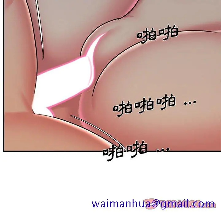 漫画《男孩没人爱》第43章第81张图