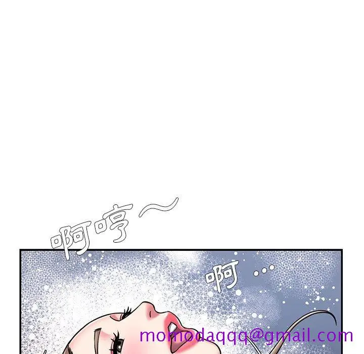 漫画《男孩没人爱》第43章第86张图