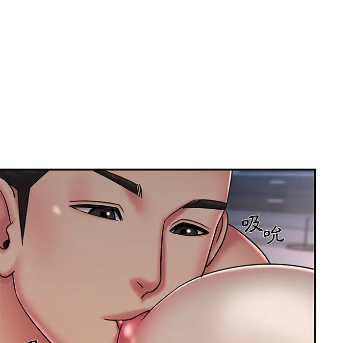 漫画《男孩没人爱》第47章第37张图