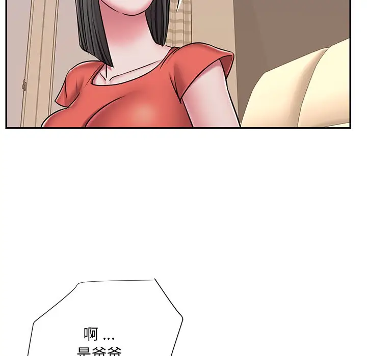 漫画《男孩没人爱》第47章第55张图