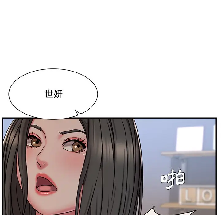 漫画《男孩没人爱》第47章第67张图