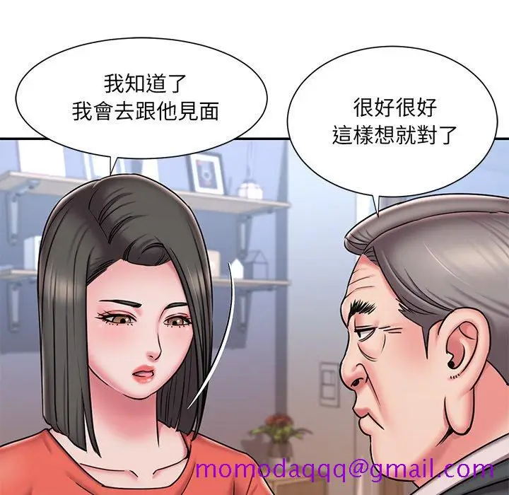 漫画《男孩没人爱》第47章第76张图