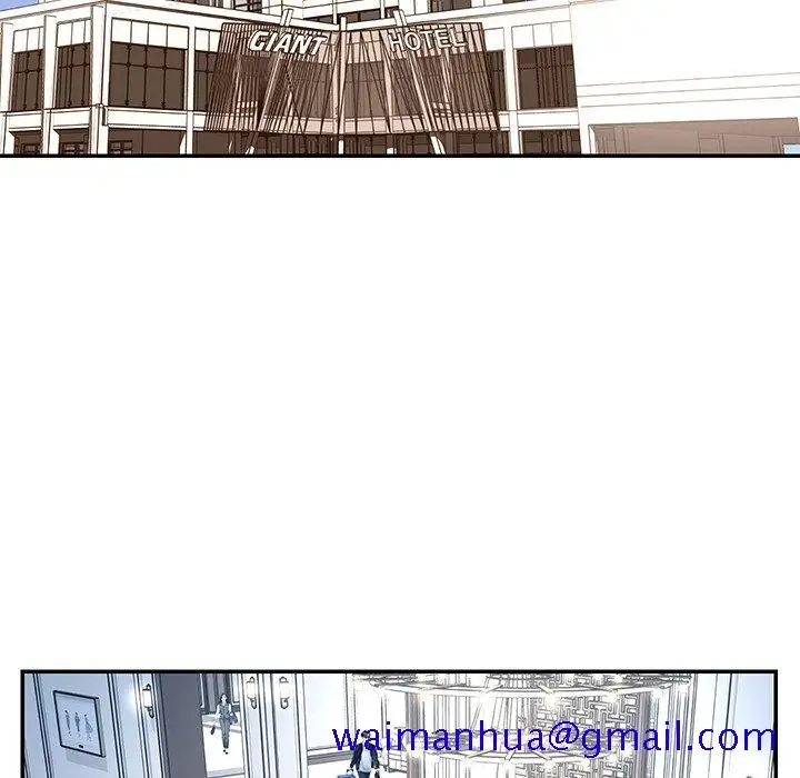 漫画《男孩没人爱》第47章第81张图