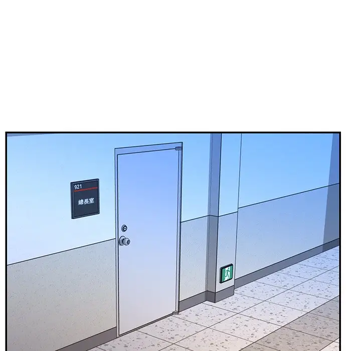 漫画《男孩没人爱》第51章第27张图
