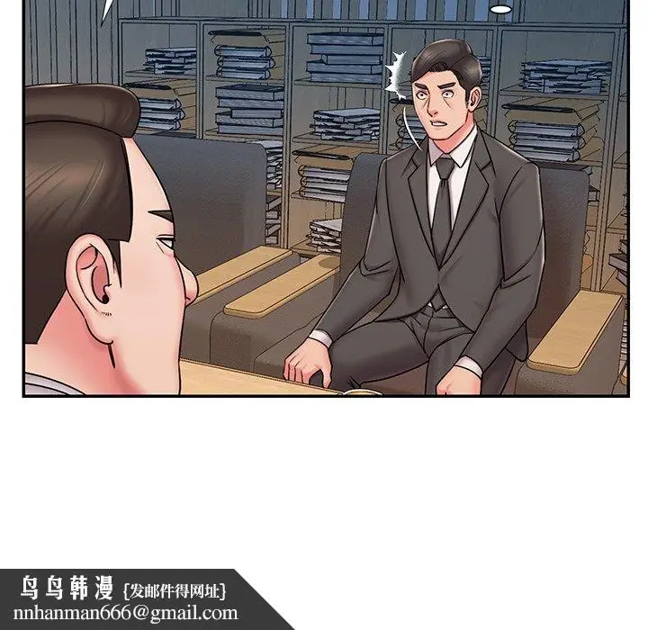 漫画《男孩没人爱》第51章第53张图