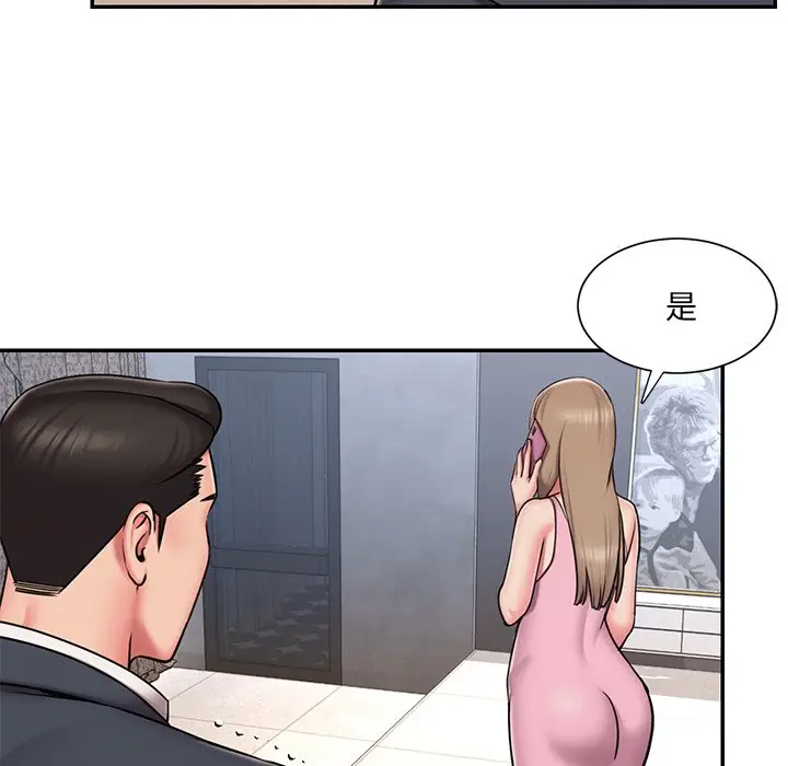 漫画《男孩没人爱》第51章第7张图