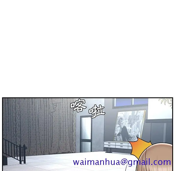 漫画《男孩没人爱》第51章第71张图