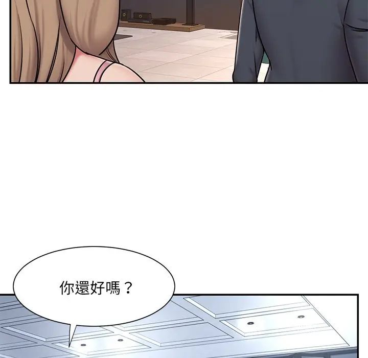漫画《男孩没人爱》第51章第78张图