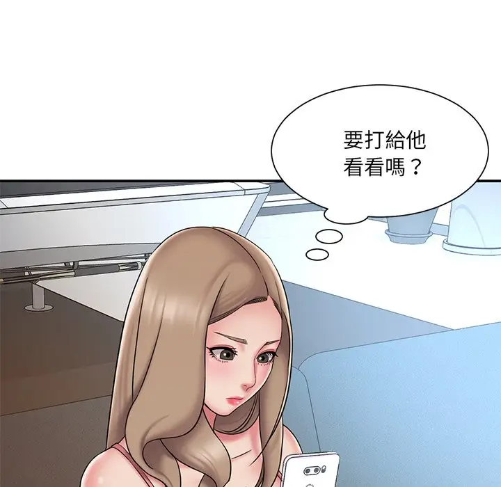 漫画《男孩没人爱》第38章第37张图