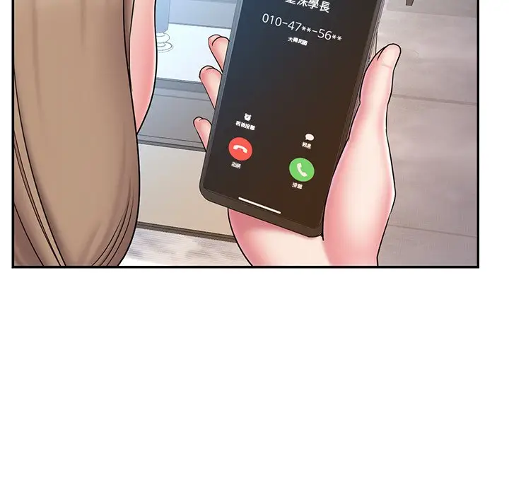 漫画《男孩没人爱》第38章第39张图