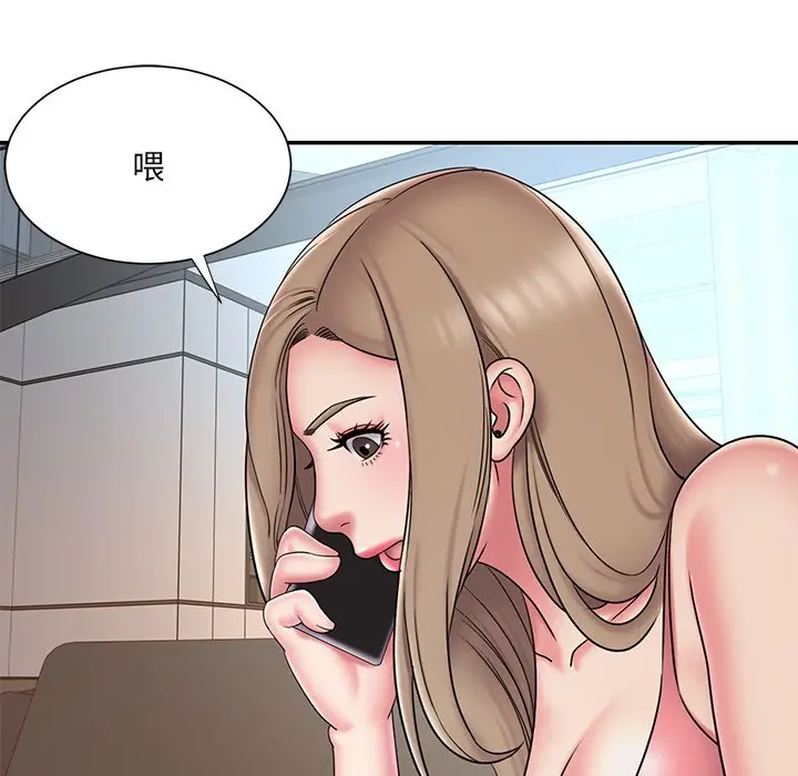 漫画《男孩没人爱》第38章第40张图