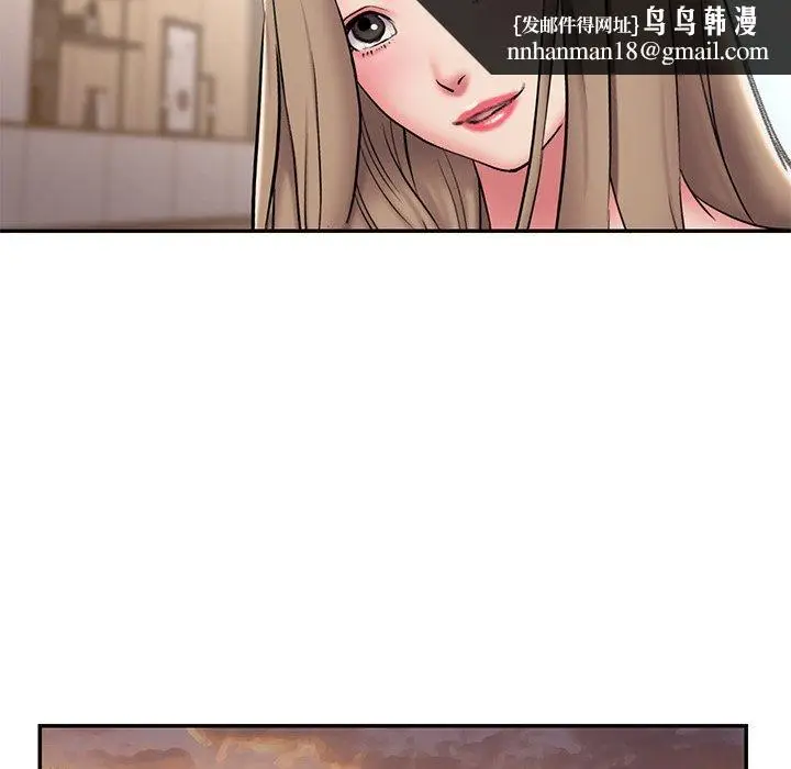 漫画《男孩没人爱》第38章第45张图