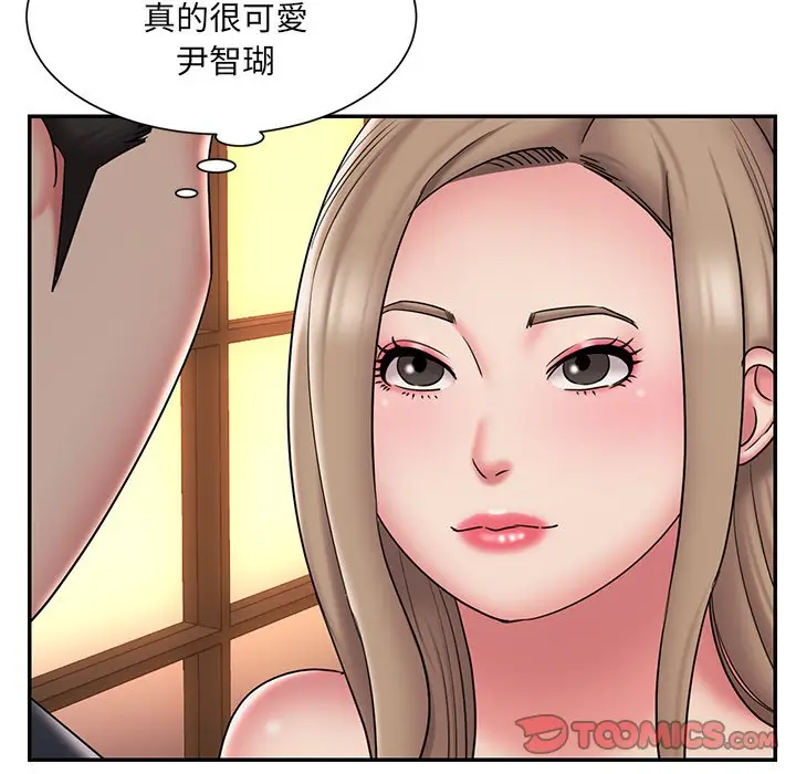 漫画《男孩没人爱》第38章第54张图