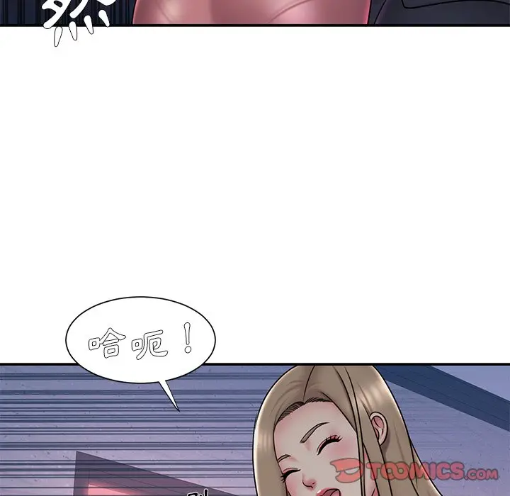 漫画《男孩没人爱》第38章第58张图