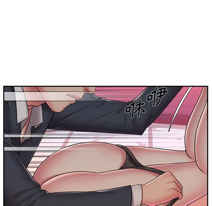 漫画《男孩没人爱》第38章第64张图