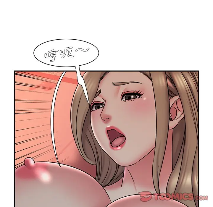 漫画《男孩没人爱》第38章第70张图