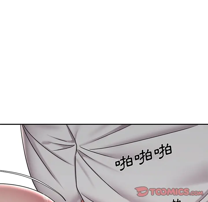 漫画《男孩没人爱》第38章第78张图