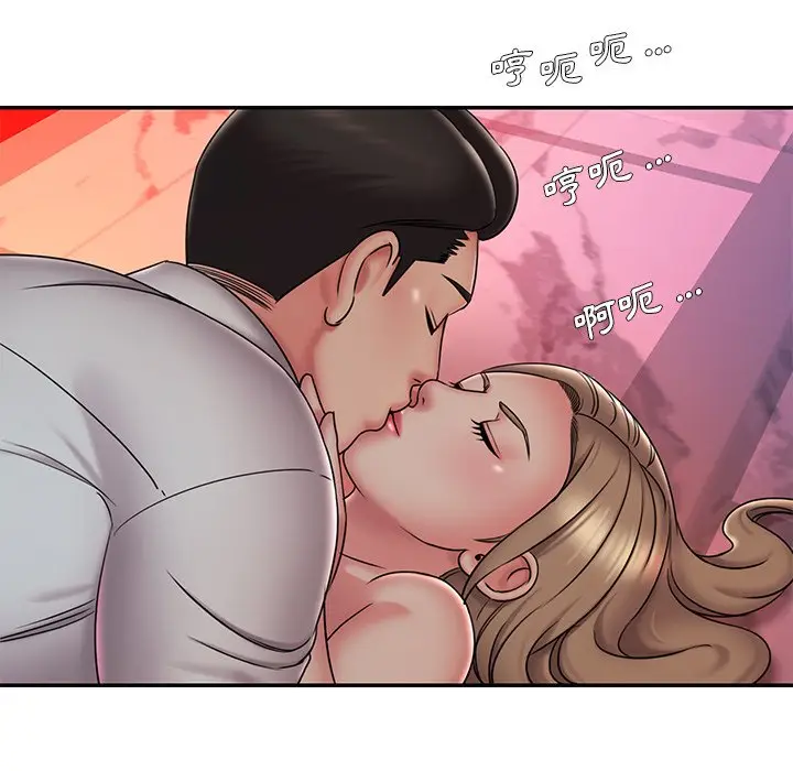漫画《男孩没人爱》第38章第80张图