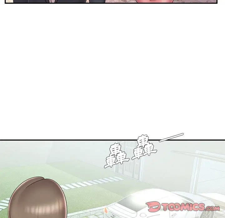漫画《男孩没人爱》第39章第14张图
