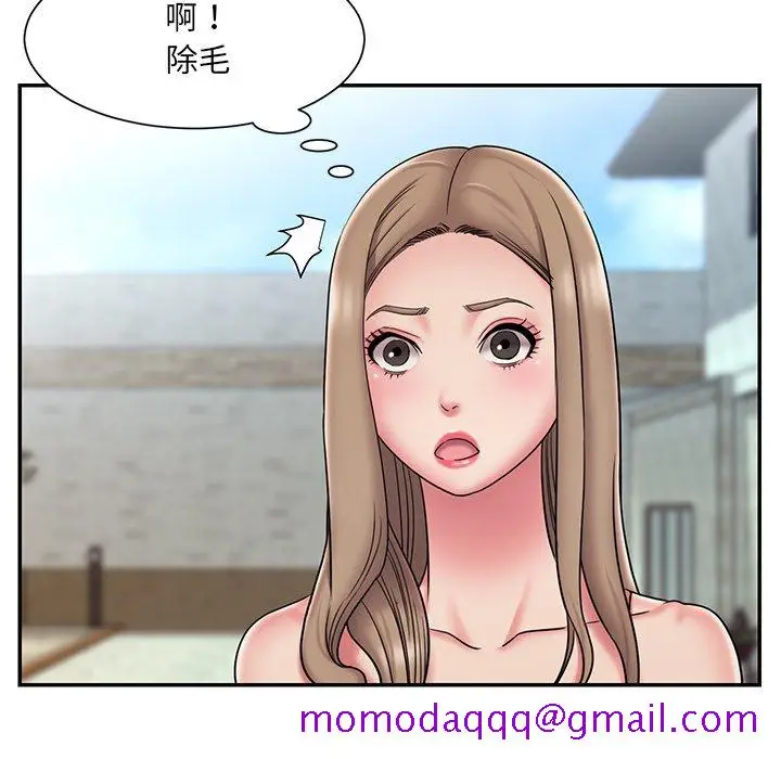 漫画《男孩没人爱》第39章第16张图